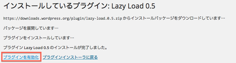 lazyload_5